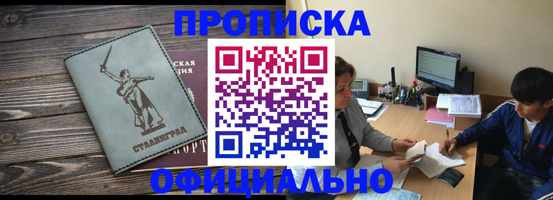 форма 3 в Шилке